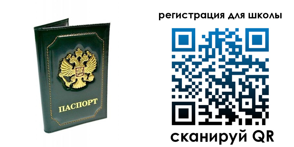 временная регистрация купить в Вологодской области