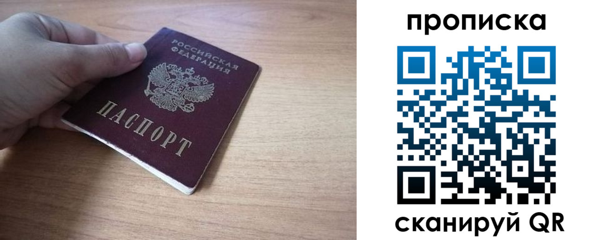 миграционный учет в Вологодской области