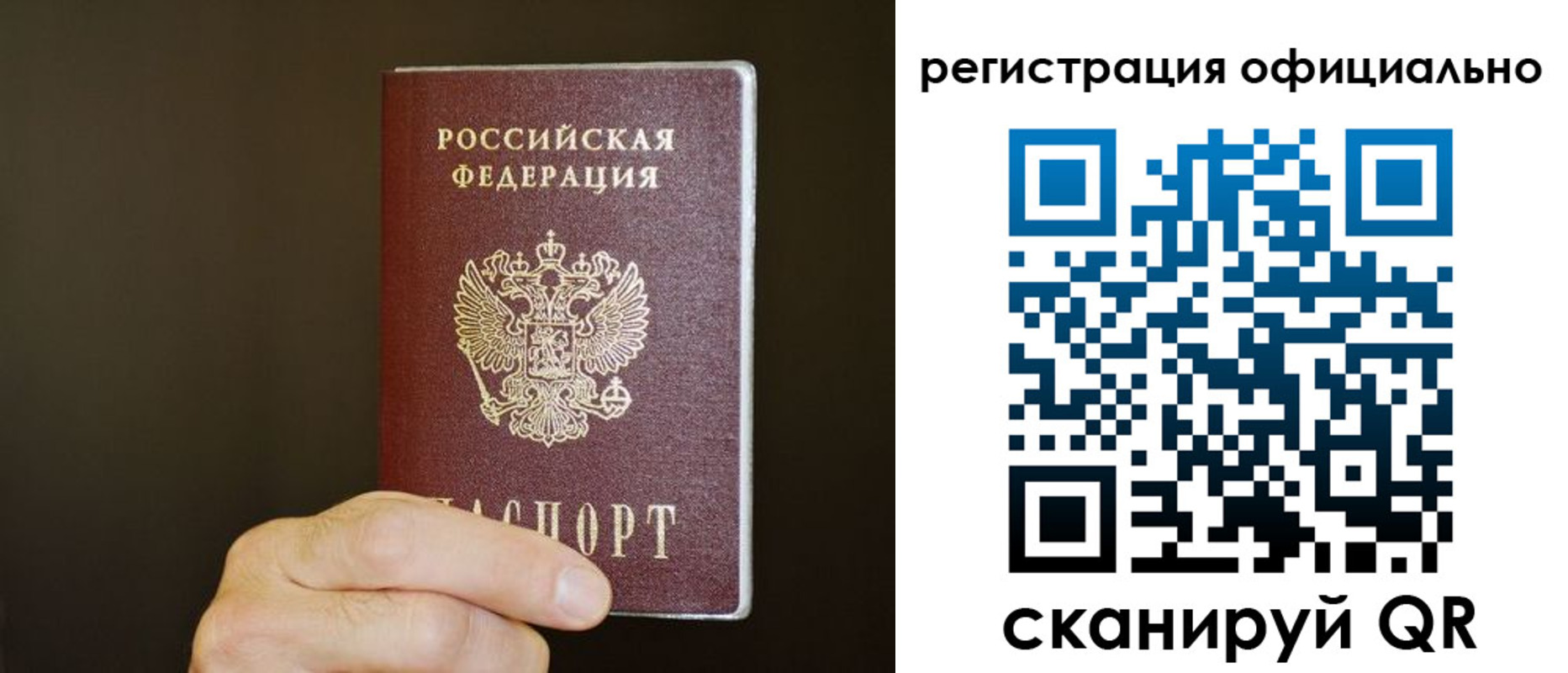 временная регистрация госуслуги в Вологодской области
