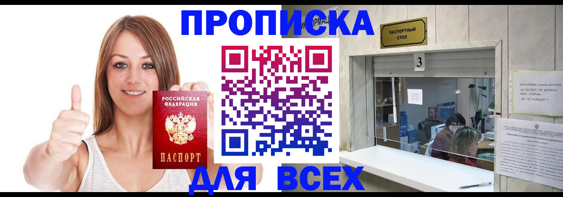 форма 3 в Вологодской области