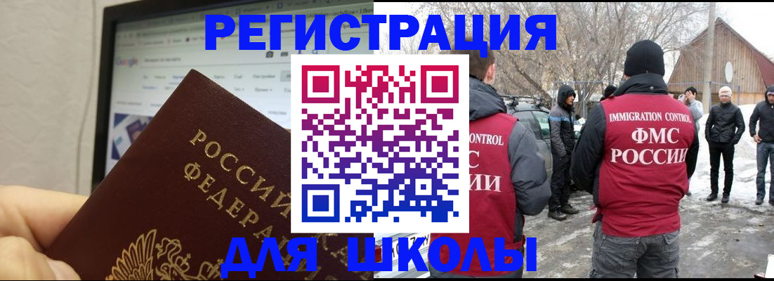найти адрес прописки в Вологодской области